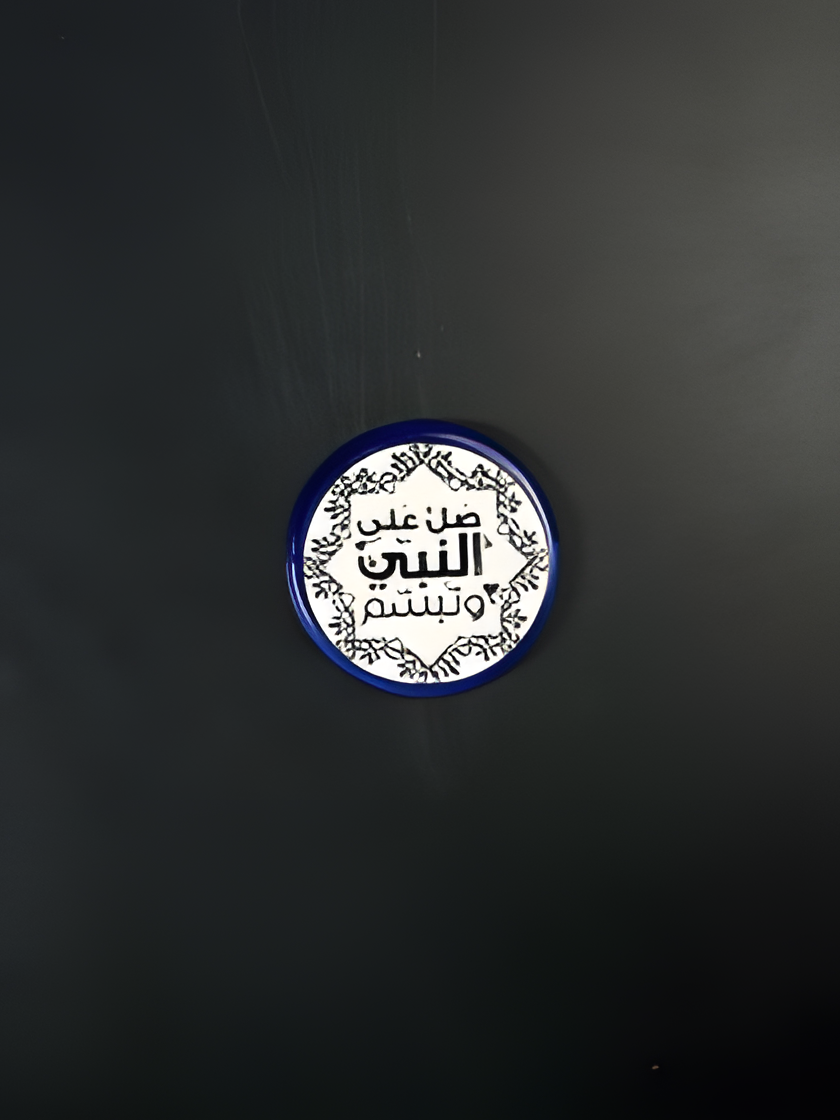 Ceramic Magnet - Elia Ceramics